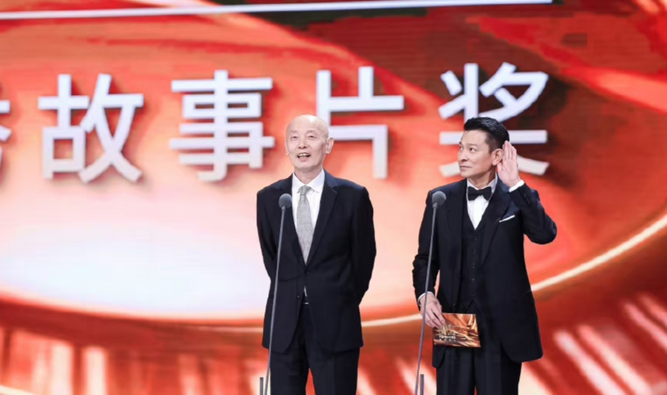 葛优刘德华同框,葛大爷精神头好足,而天王依旧帅气有型.