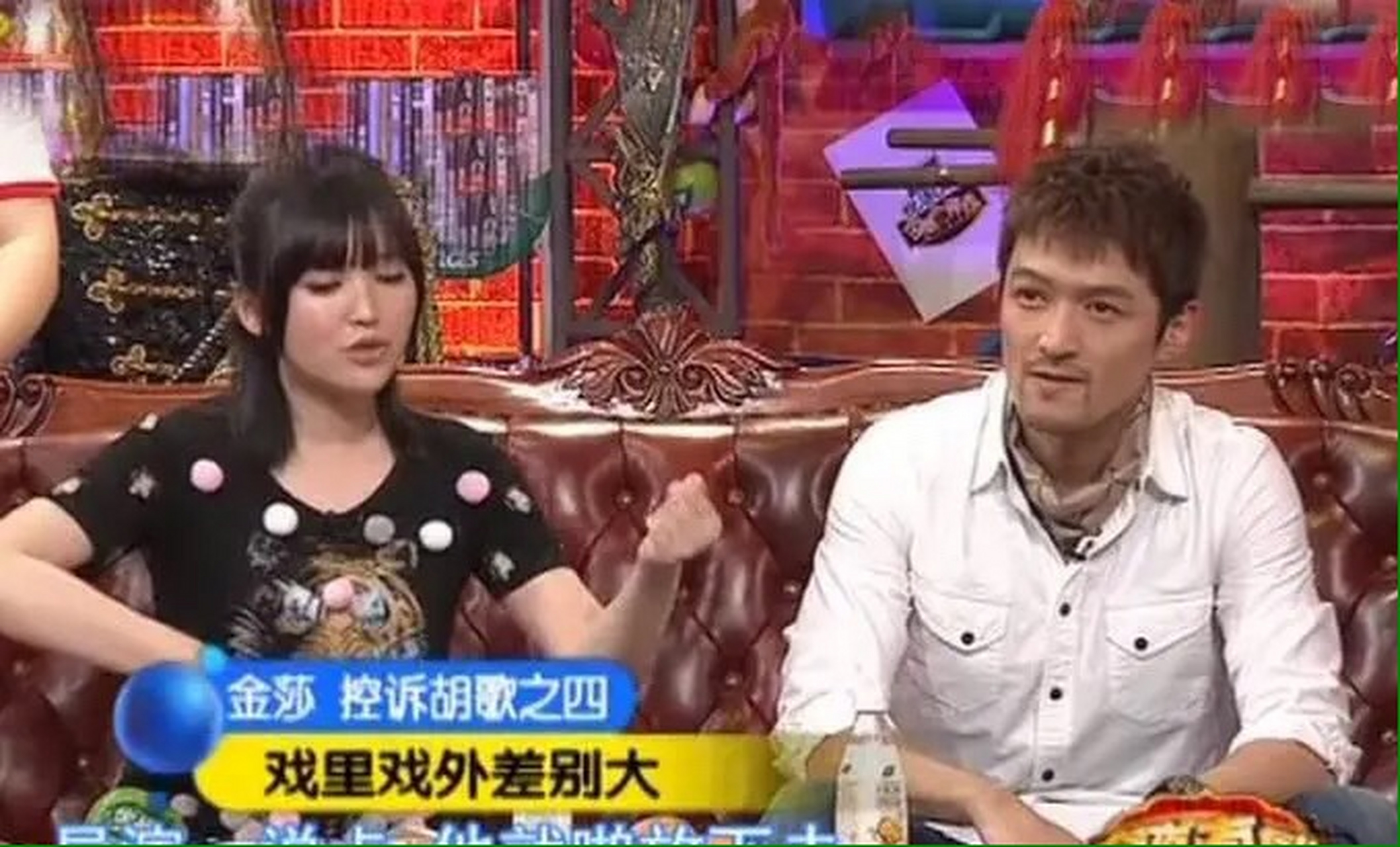 有一次,胡歌抱着金莎拍戏时,导演喊了一声"卡",胡歌马上就松开了手