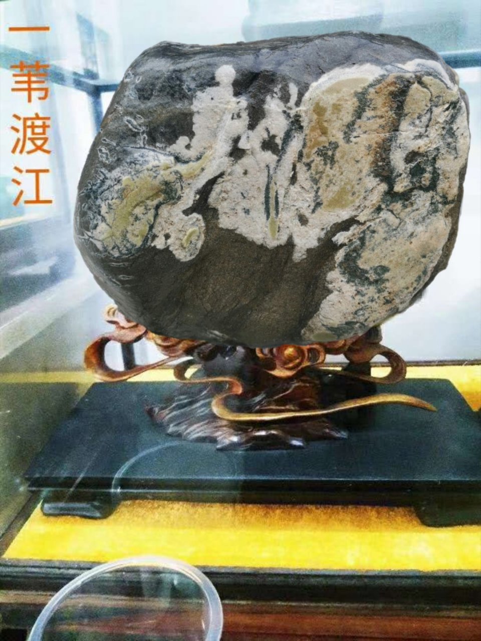 青花石