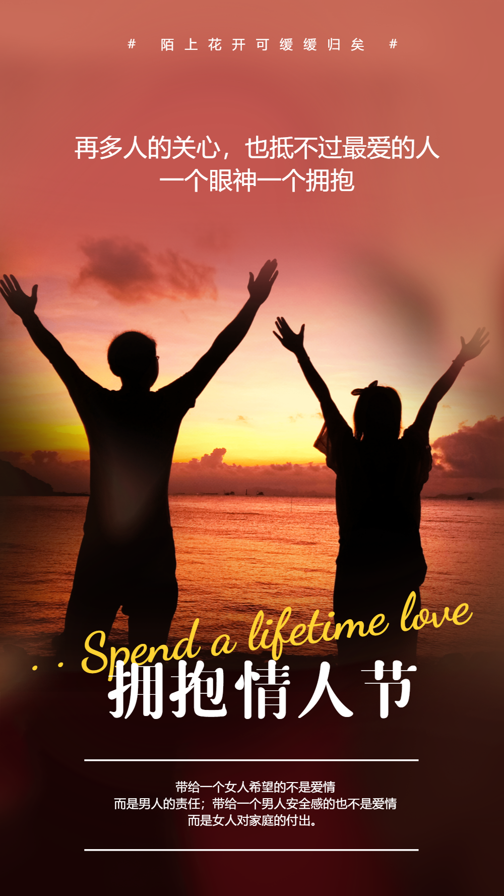 今天是正月初五,财神日,也是西方的情人节