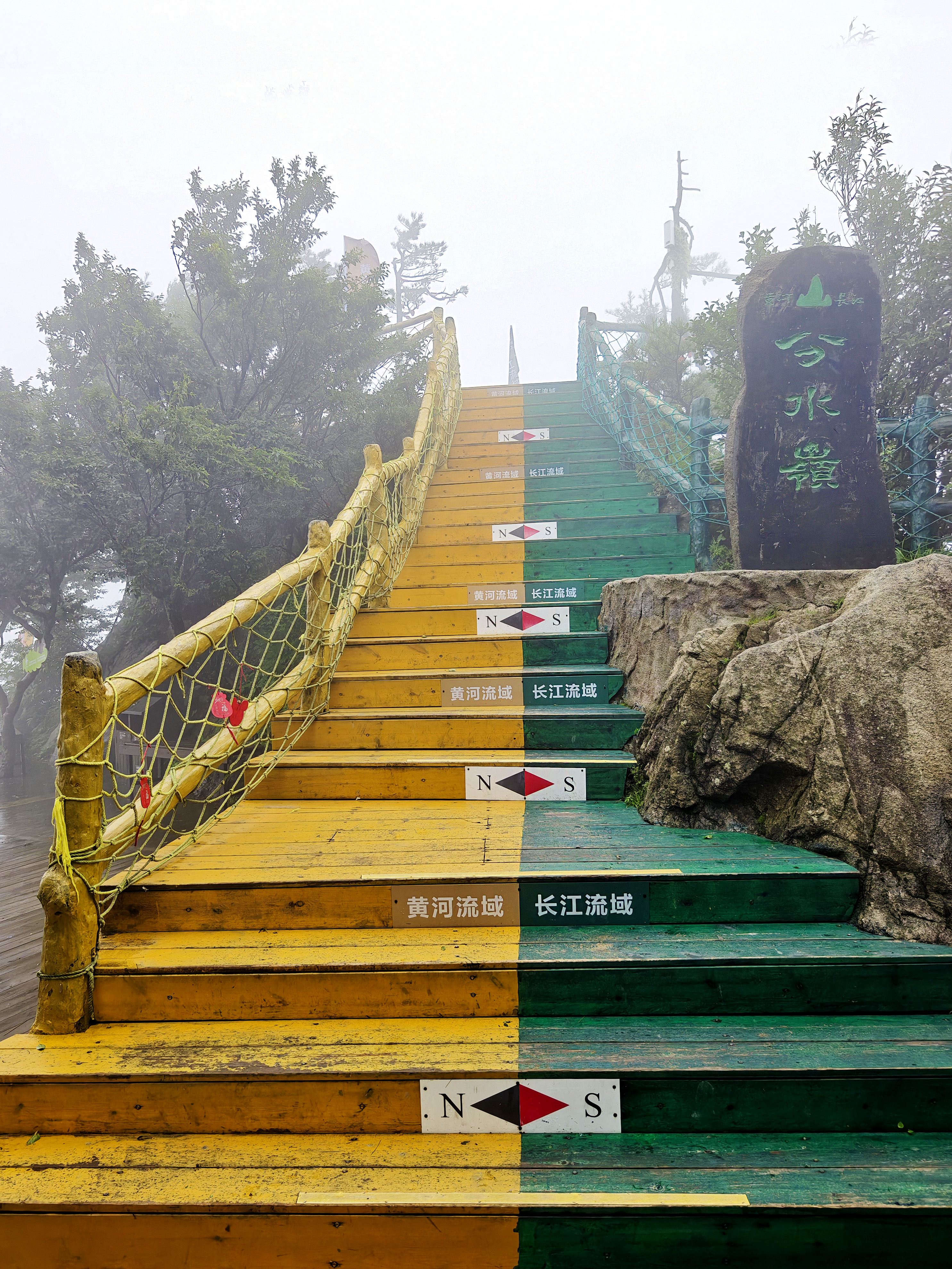 南阳老界岭风景区图片