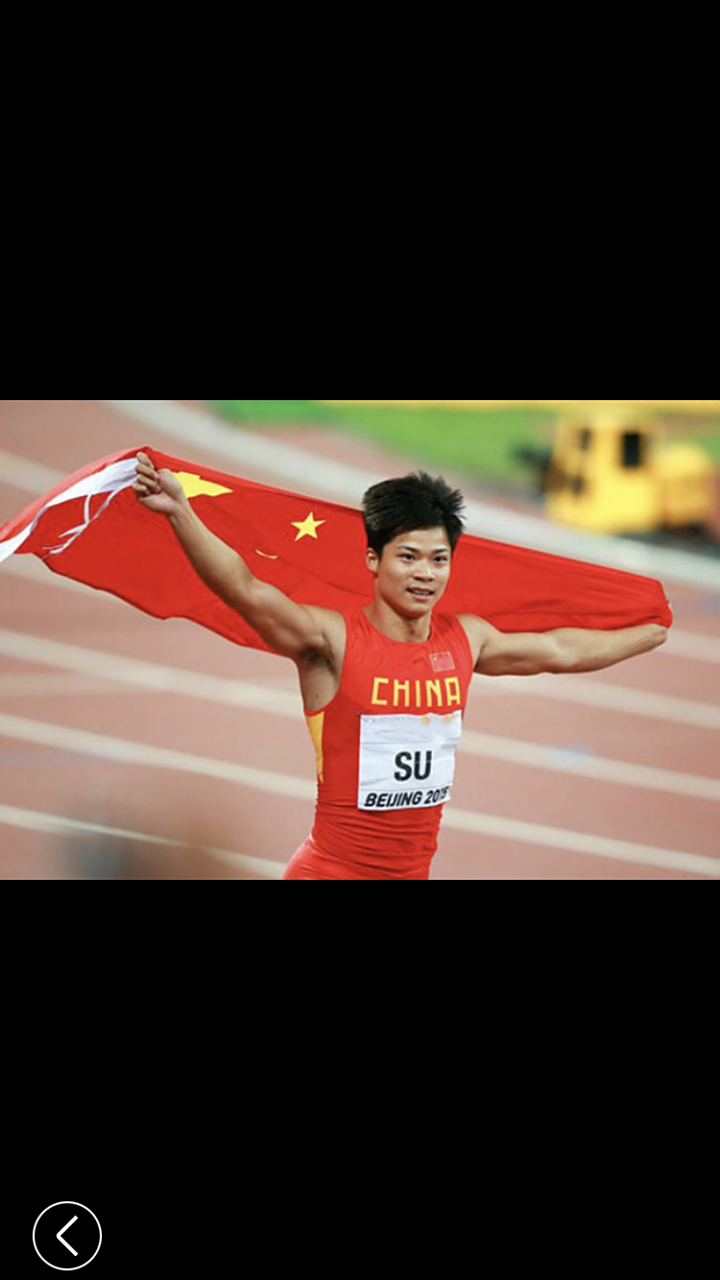 9.83,32岁的苏神再破亚洲纪录 时隔3年,苏神在2020年东京奥运会上以9.
