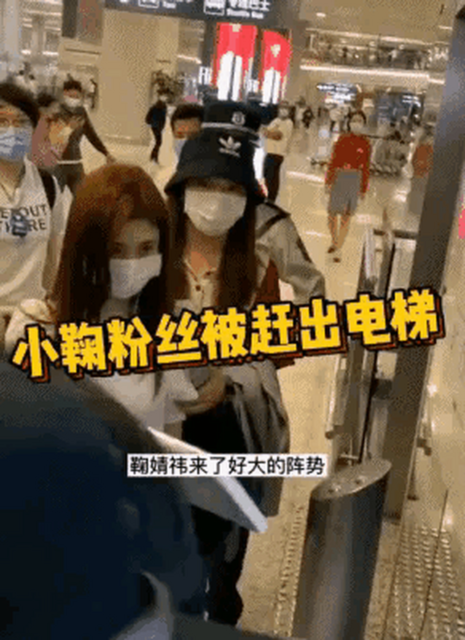 电梯很挤抖音=电梯里太挤蹭到咋办
