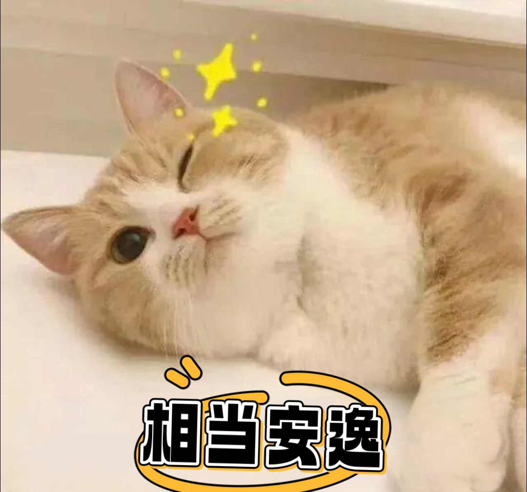 它一只眼闭着,一只眼睁着,仿佛在享受那份独有的宁静与安逸