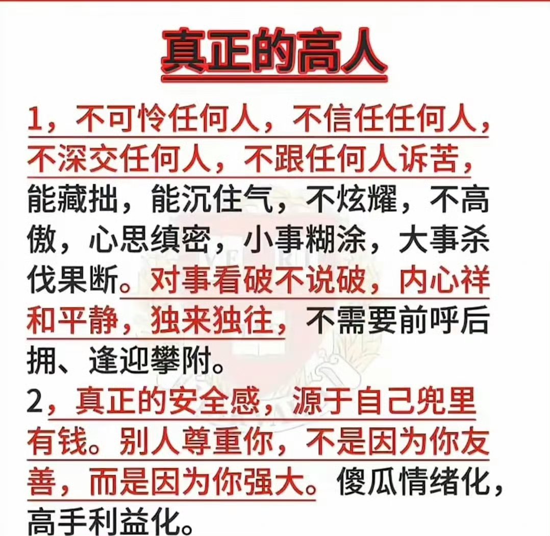 受益匪浅形容什么意思