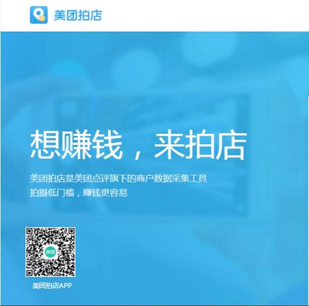 汉中到北京旅游团的报价找兼职须知