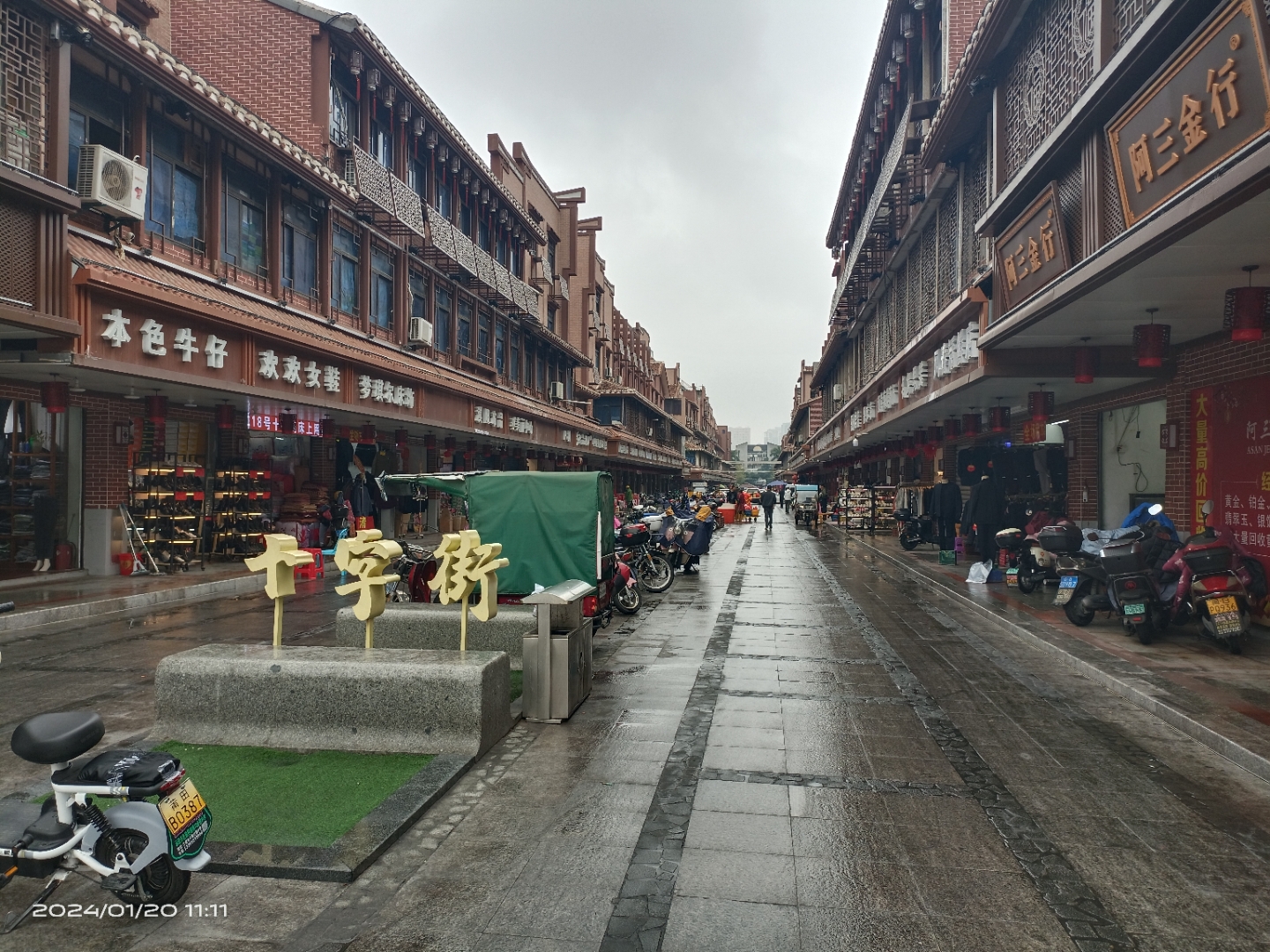 莆田市古谯楼和十字街