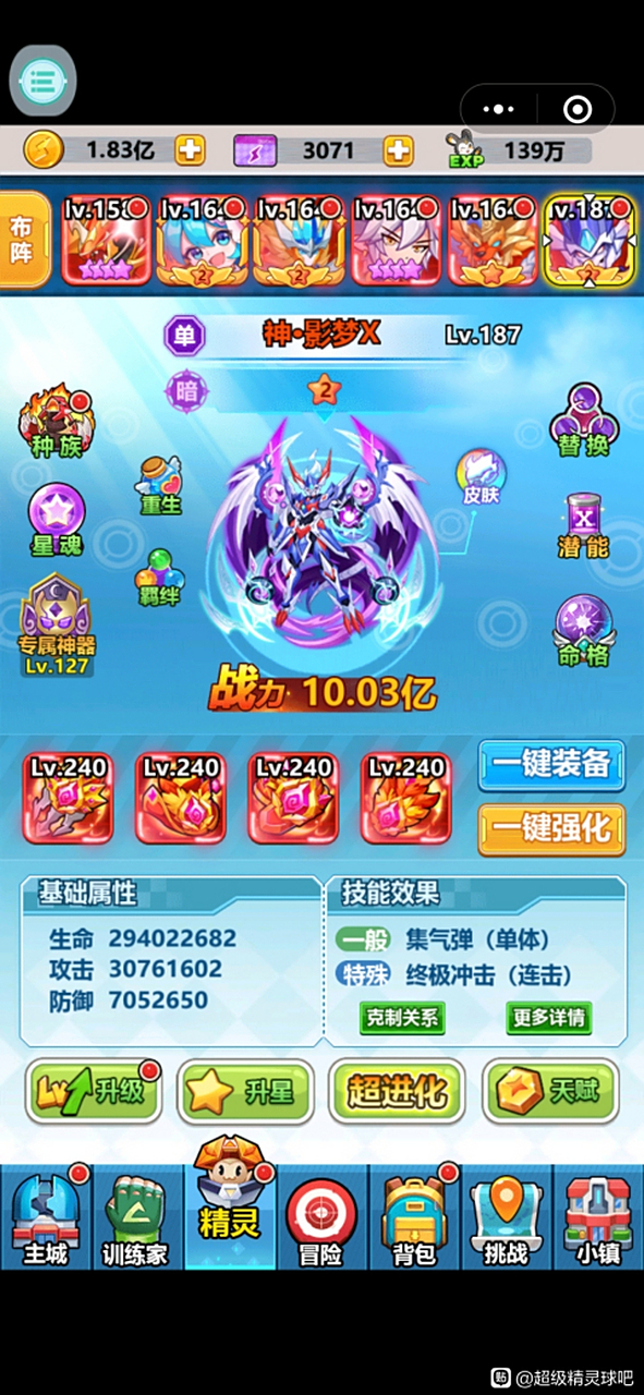 看看大佬的影梦x是多么厉害![鼓掌][鼓掌][滑稽]