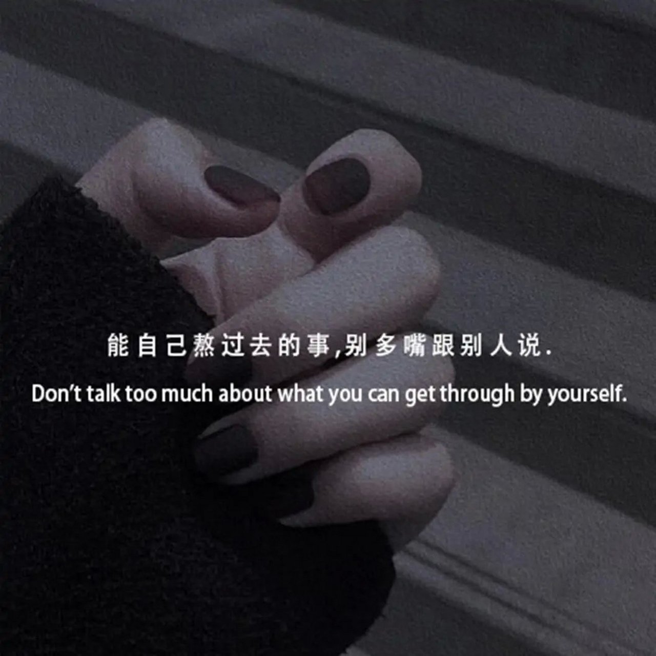 最痛莫过于 微笑着让眼泪不要掉下来.