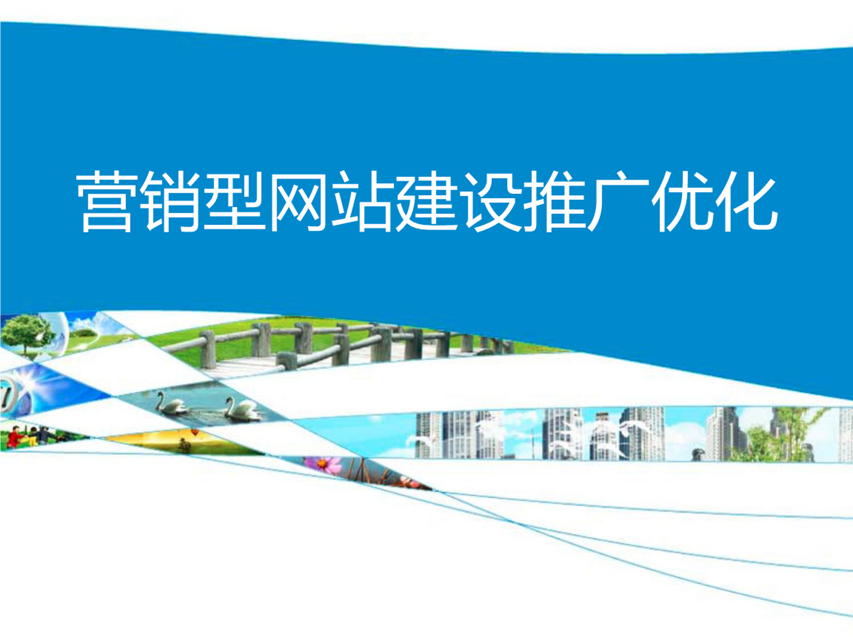 惠州均安网站建设哪家好_广东均安建筑工程有限公司地址