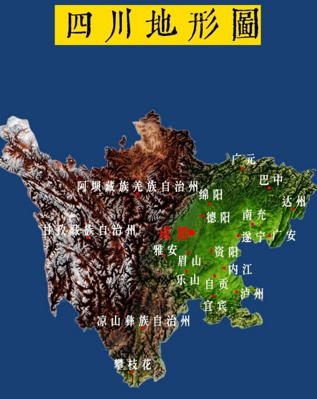 我国部分省份立体地形图 西南山岭多,西北沙漠荒漠多