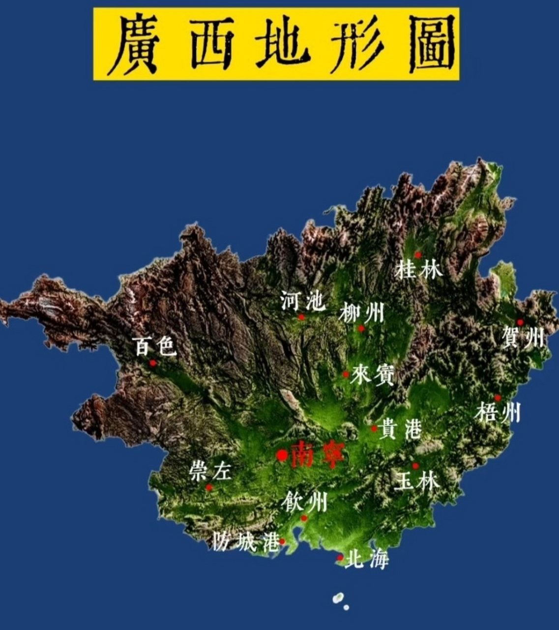 我国部分省份立体地形图 西南山岭多,西北沙漠荒漠多