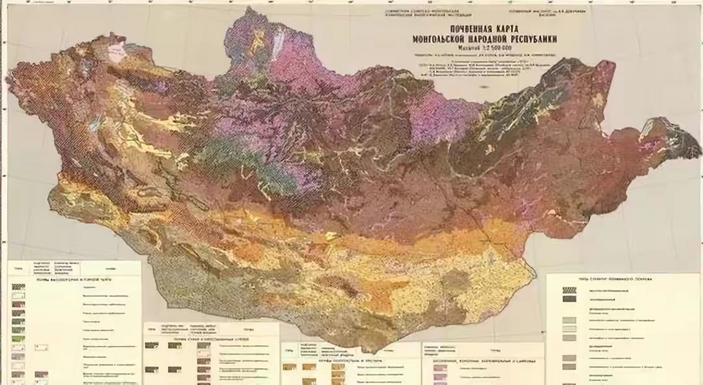 蒙古9899地形图 南部多荒漠,北部多山7215
