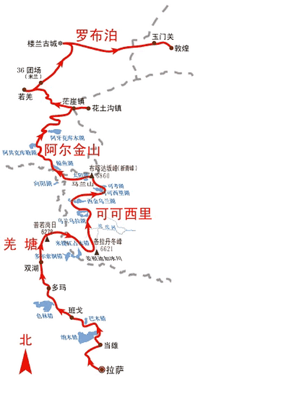 中国四大无人区示意图 四大无人区分别是羌塘,可可西里,阿尔金山