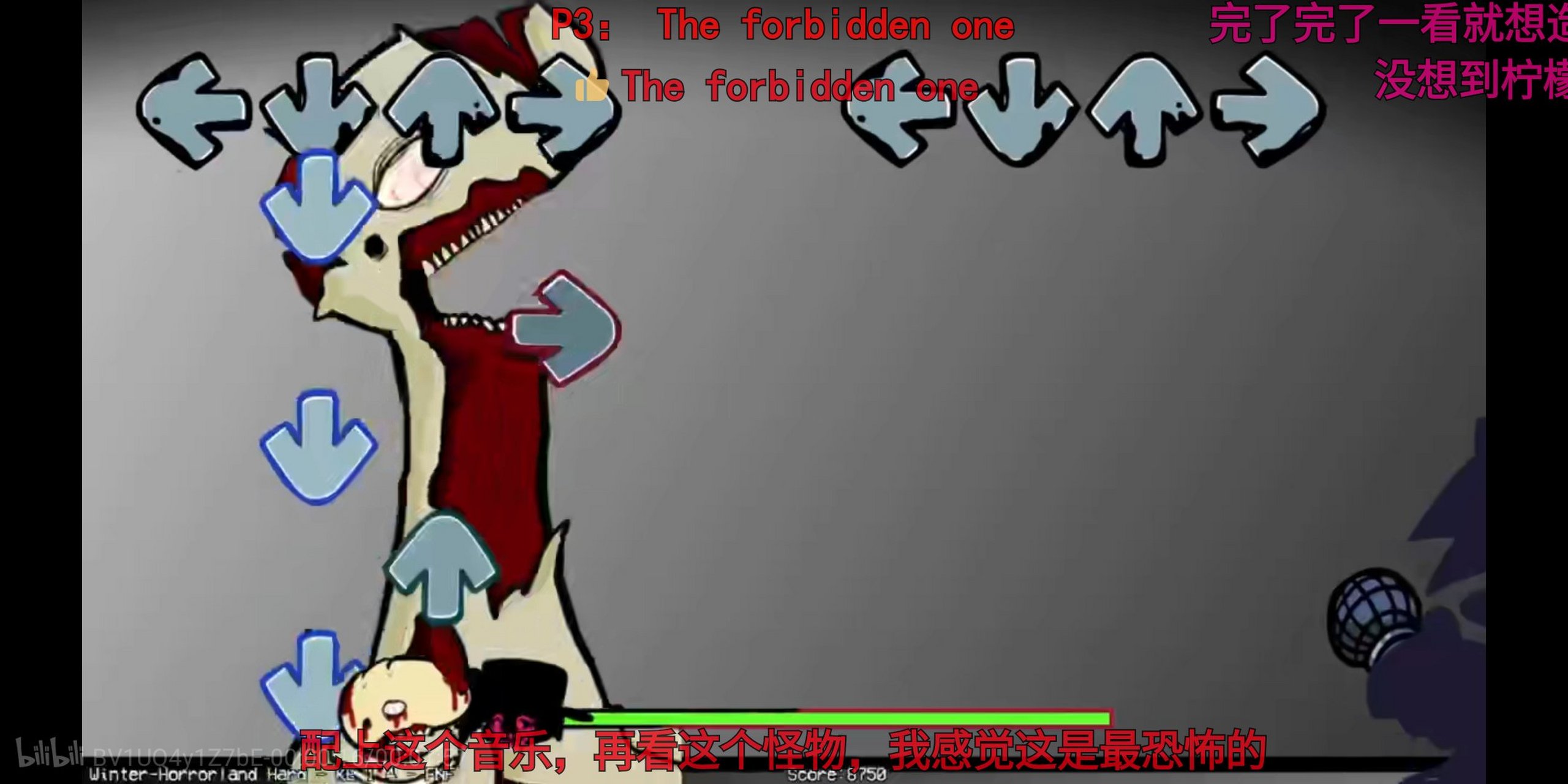 这是什么鬼?(the forbidden one)(禁地?