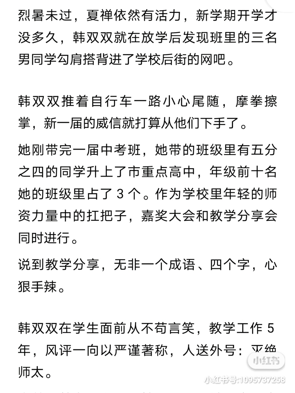 《单恋by禾满》 完整版超爆《单恋by禾满》单恋小说禾满《单恋by禾满