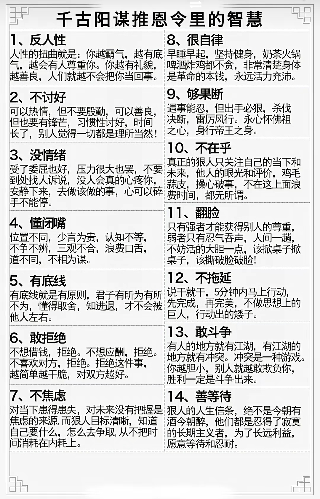 生命哲学用什么说明人的本质特征(生命哲学用什么说明人的本质特征呢)