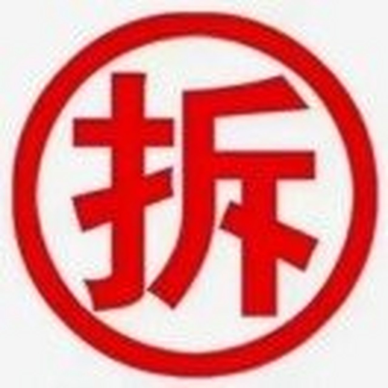 龙岗爱联蒲排村旧改回迁房指 [网页链接]  #城市更新# #回迁房# #旧改