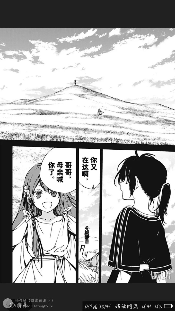 大家观摩一下小时候的克鲁鲁跟阿朱罗丸(这是一个超虐心的故事(    ))