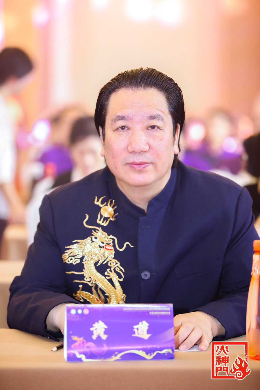 继阳堂参加第八届扶阳医学大会!