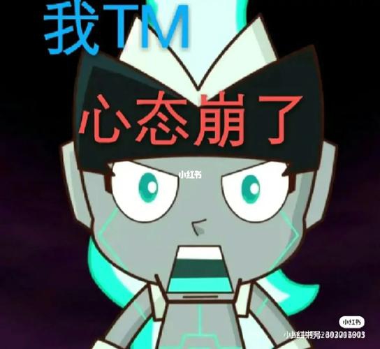 伽罗牌表情包