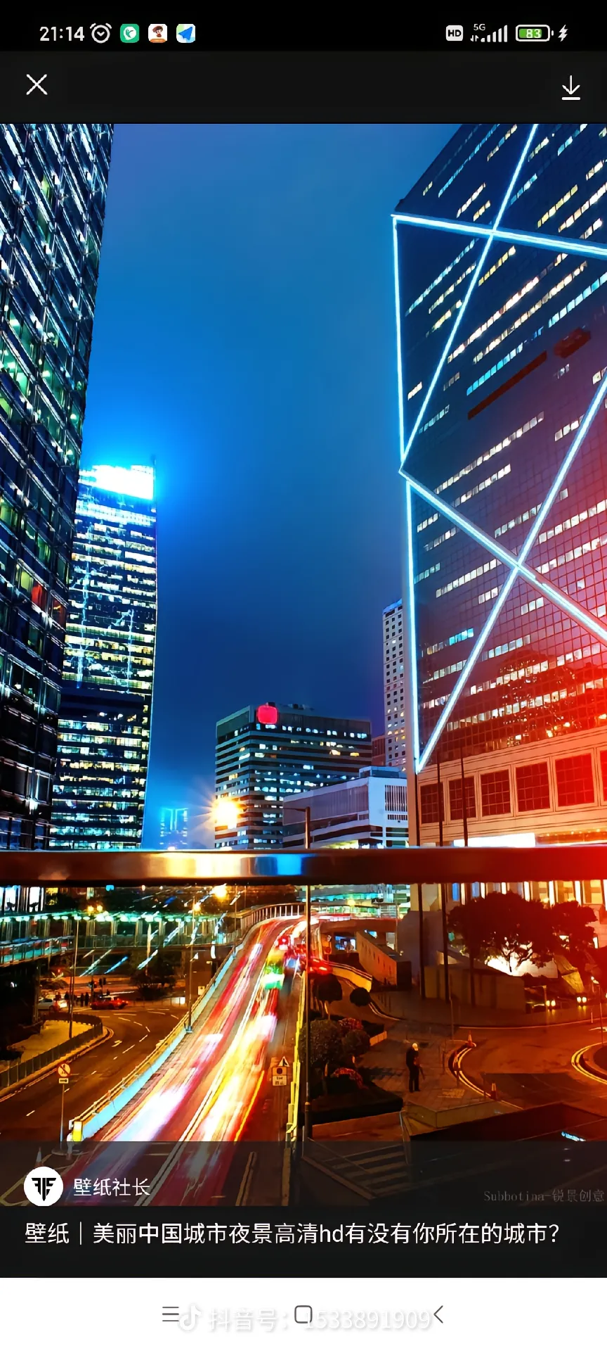 夜幕下的城市,流光溢彩,车水马龙,仿佛能听到它的心跳.让人陶醉