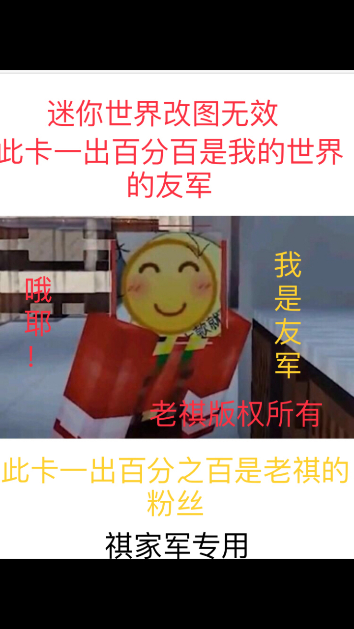 老祺表情包 #老祺