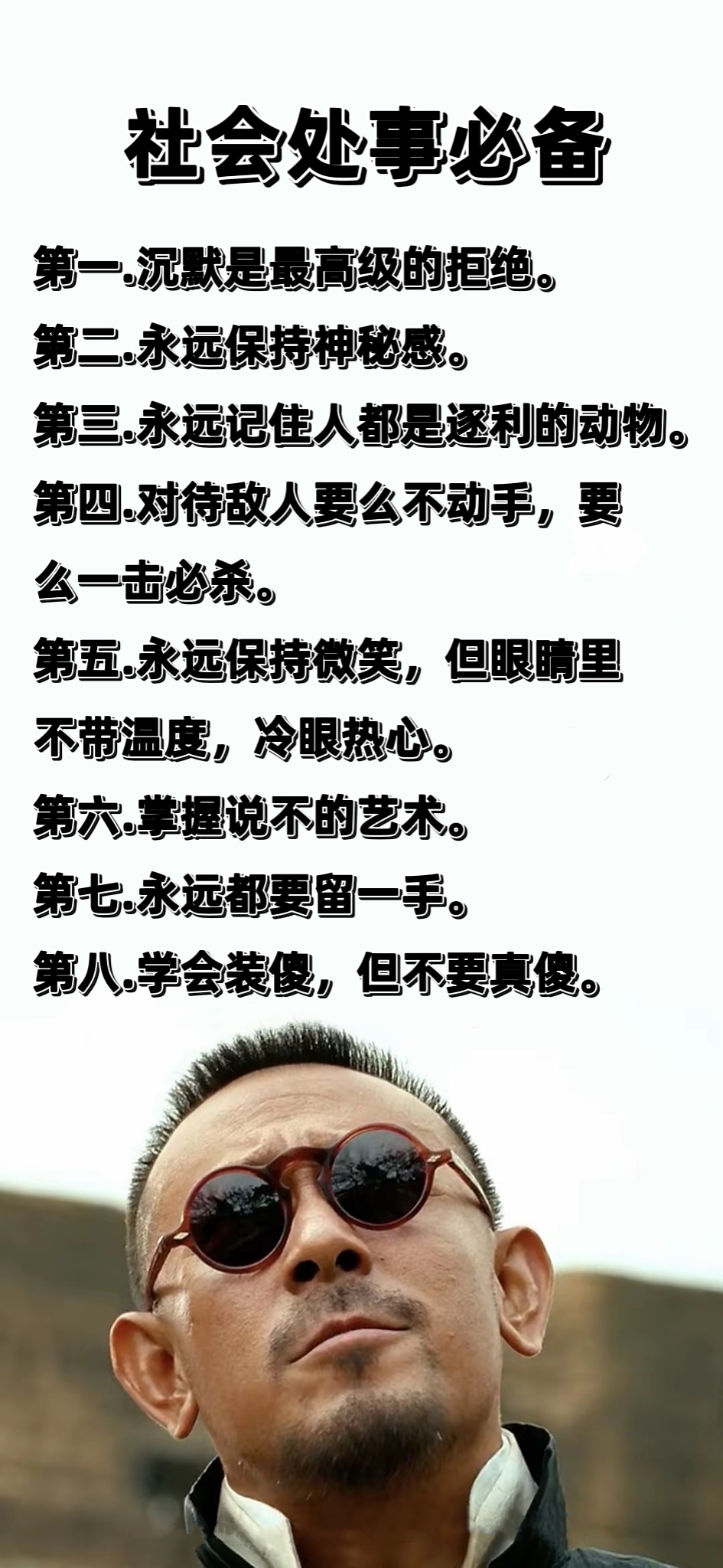 鄙夷不屑是什么意思,鄙夷不屑是什么意思解释一下呢