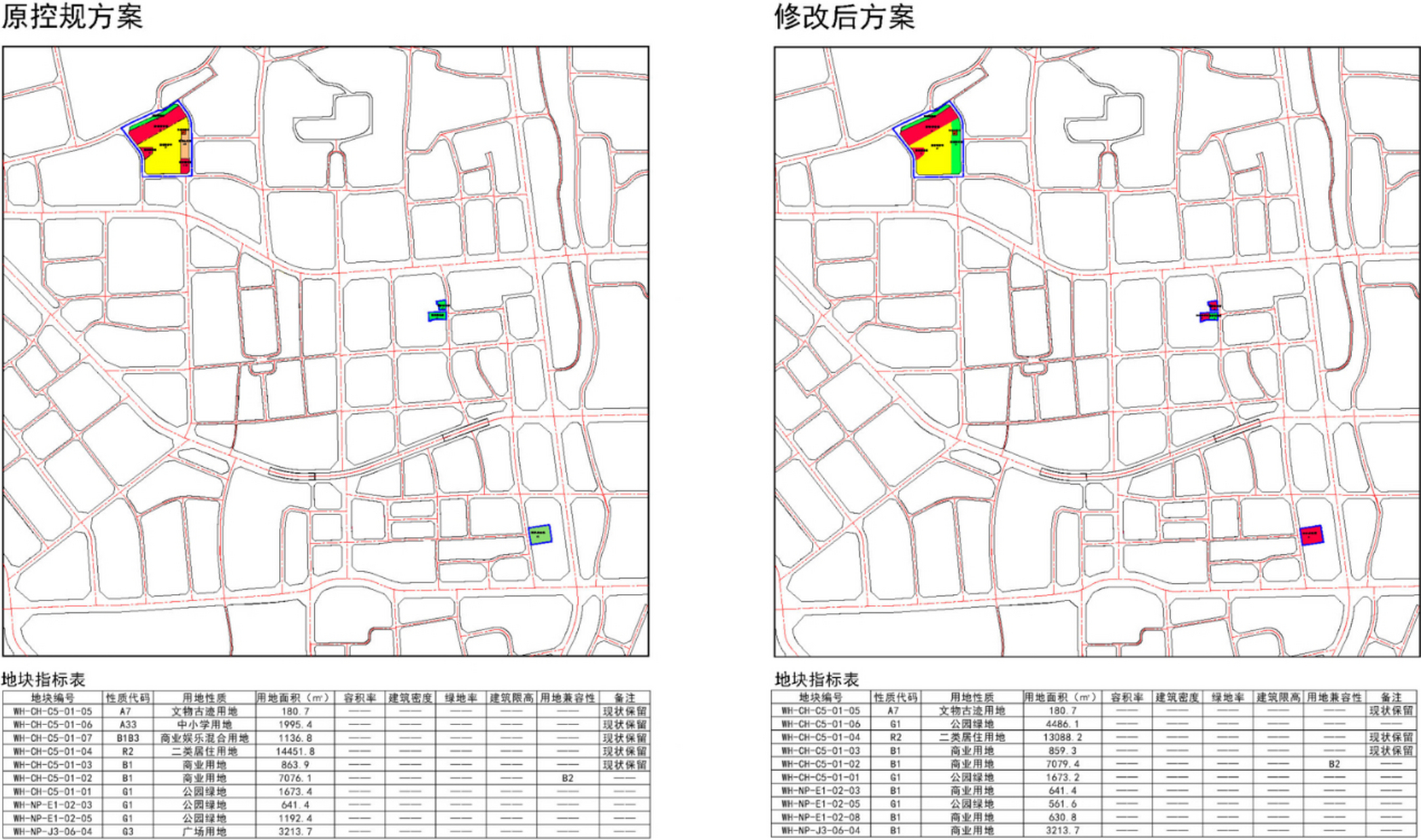 武成小學毓英校區將搬遷至粵秀中學 12月23日,昆明市自然資源和規劃局