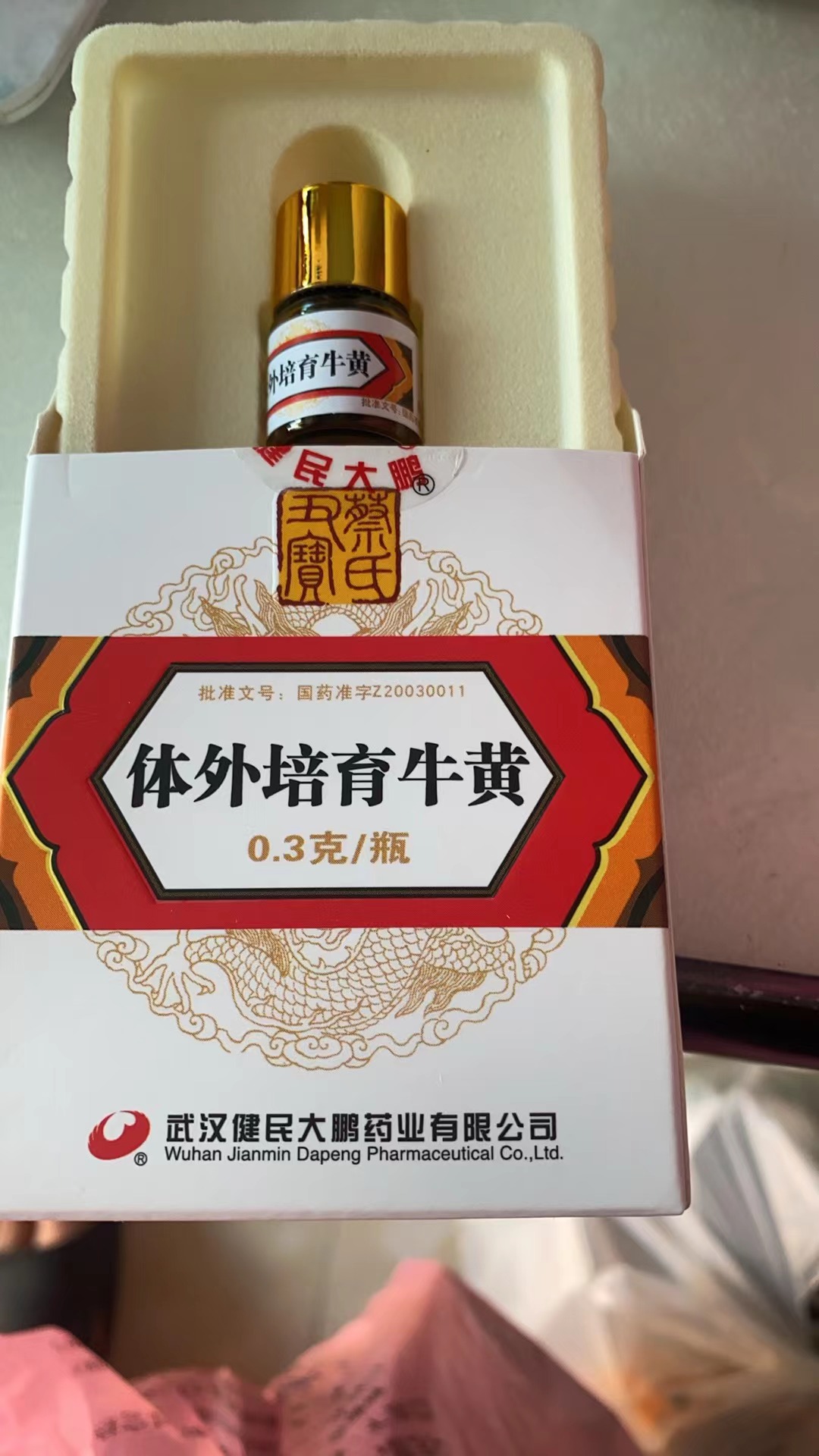 包含中國中醫科學院西苑醫院