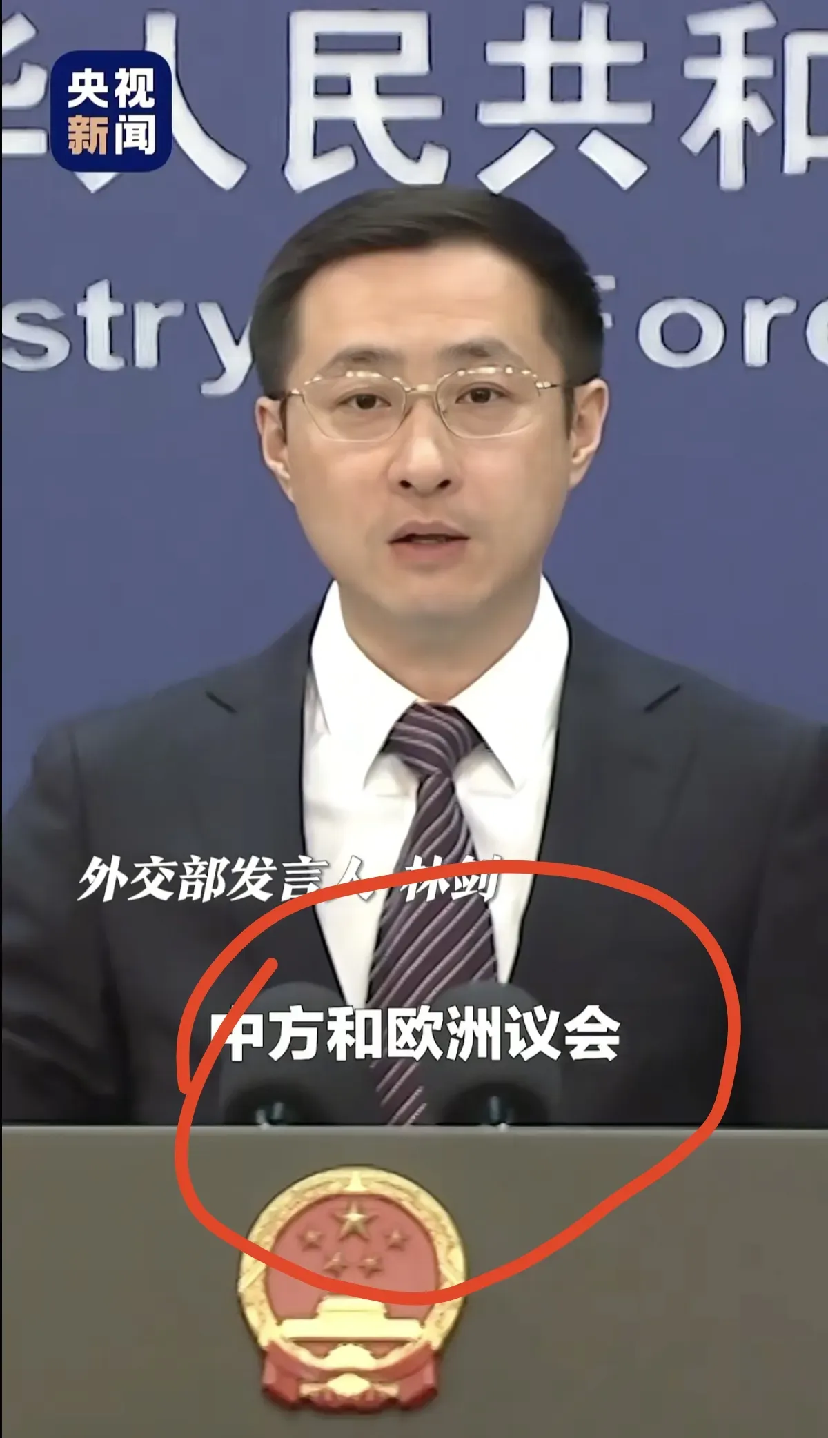 韩驻中美日俄大使首次同时空缺的简单介绍