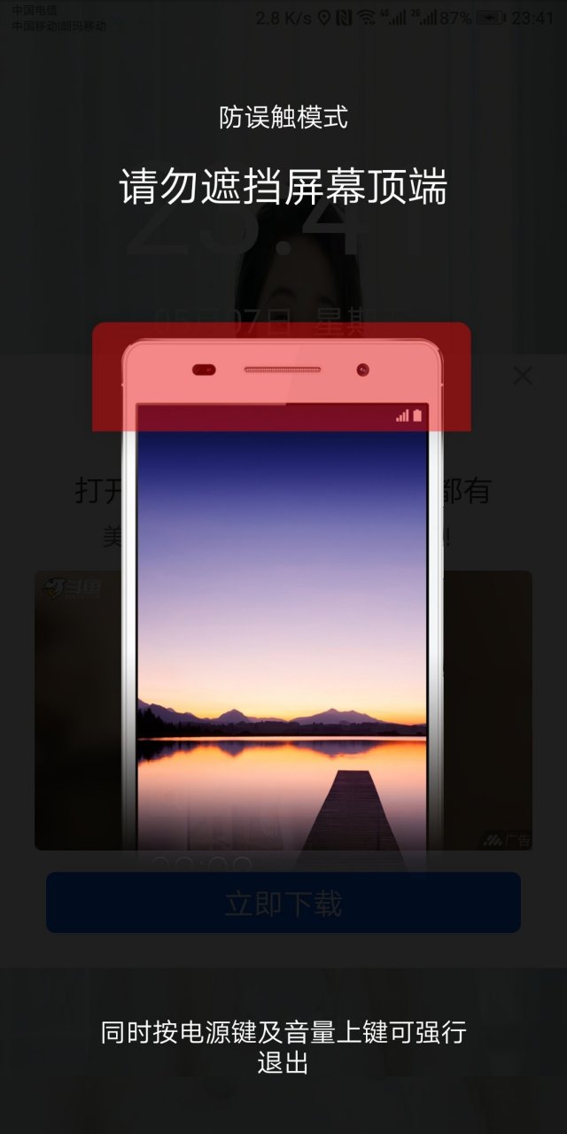 吉林省大安市舍力镇庆有村,种树十几年没给钱,找谁要