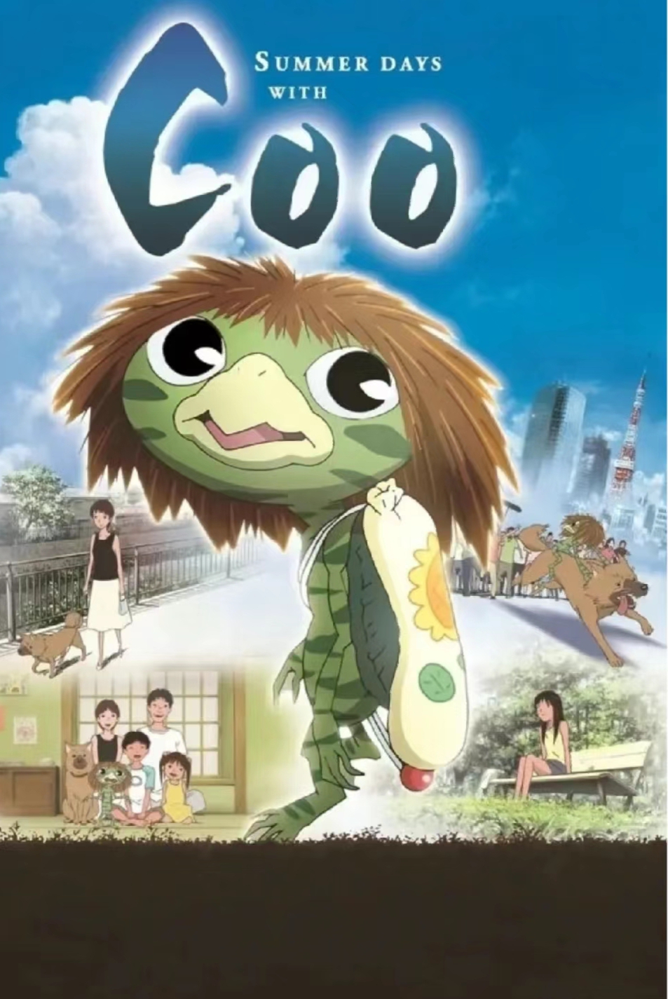 🎥🎥《河童之夏》:一部触动心灵的动漫电影🍇  🎬《河童之夏