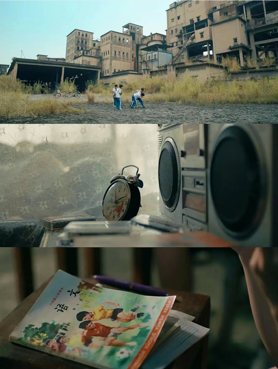 那些被时光遗忘的美好95  90 推荐一部治愈系电影——《纯真年代