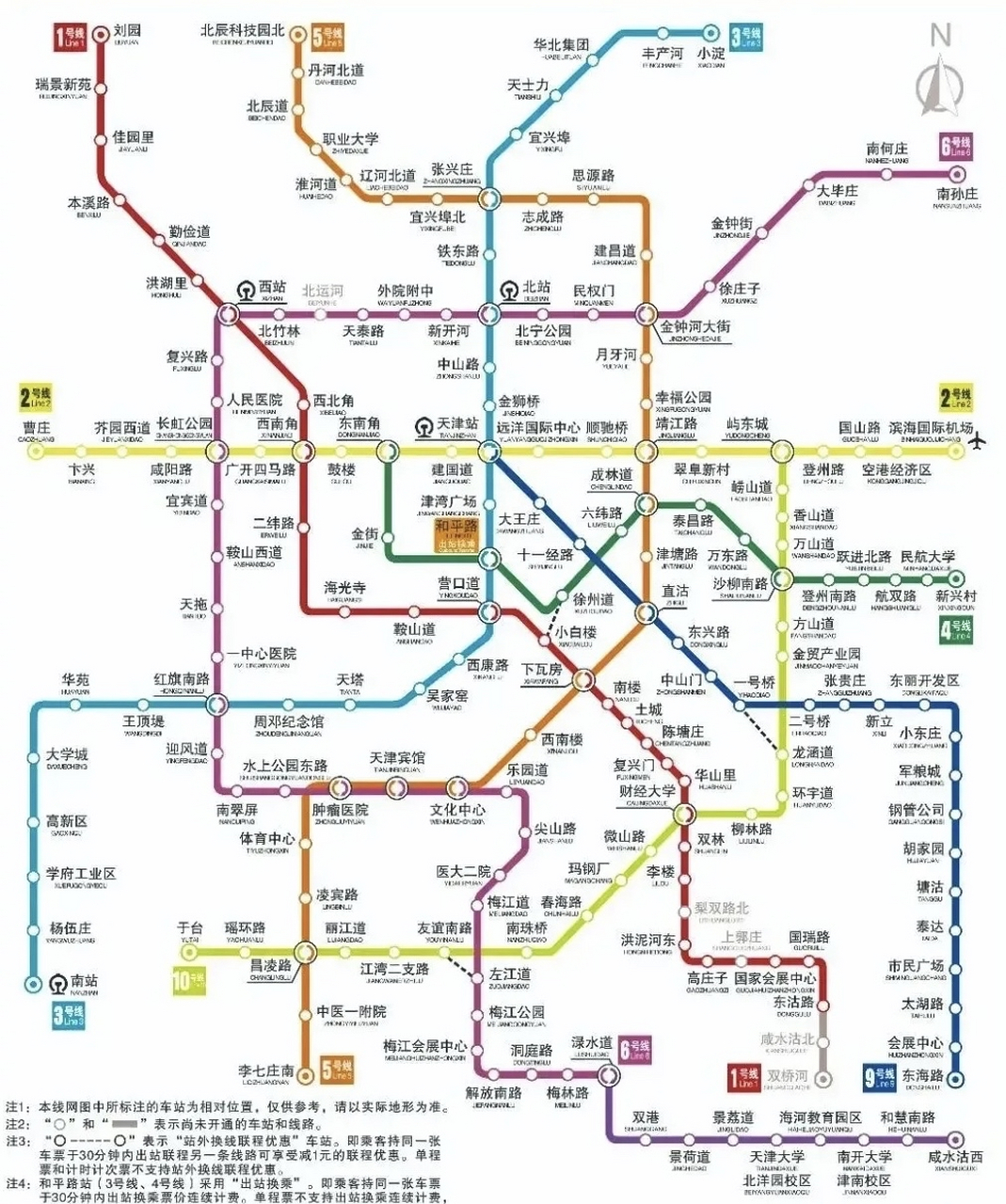 天津地铁一号线洪泥河东站已具备运营条件,将于2023年7月31日正式开通
