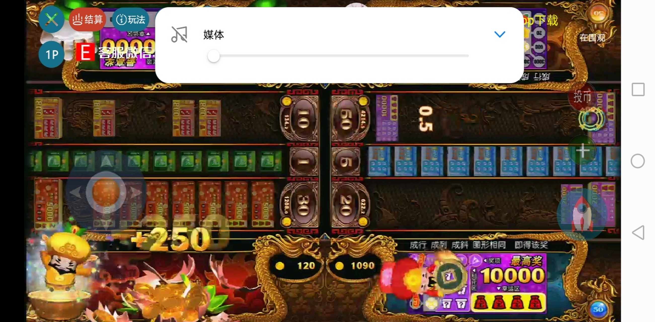 决战万圣夜#百度搜索《强哥抓娃娃》app可以在线上玩全新的街机推币