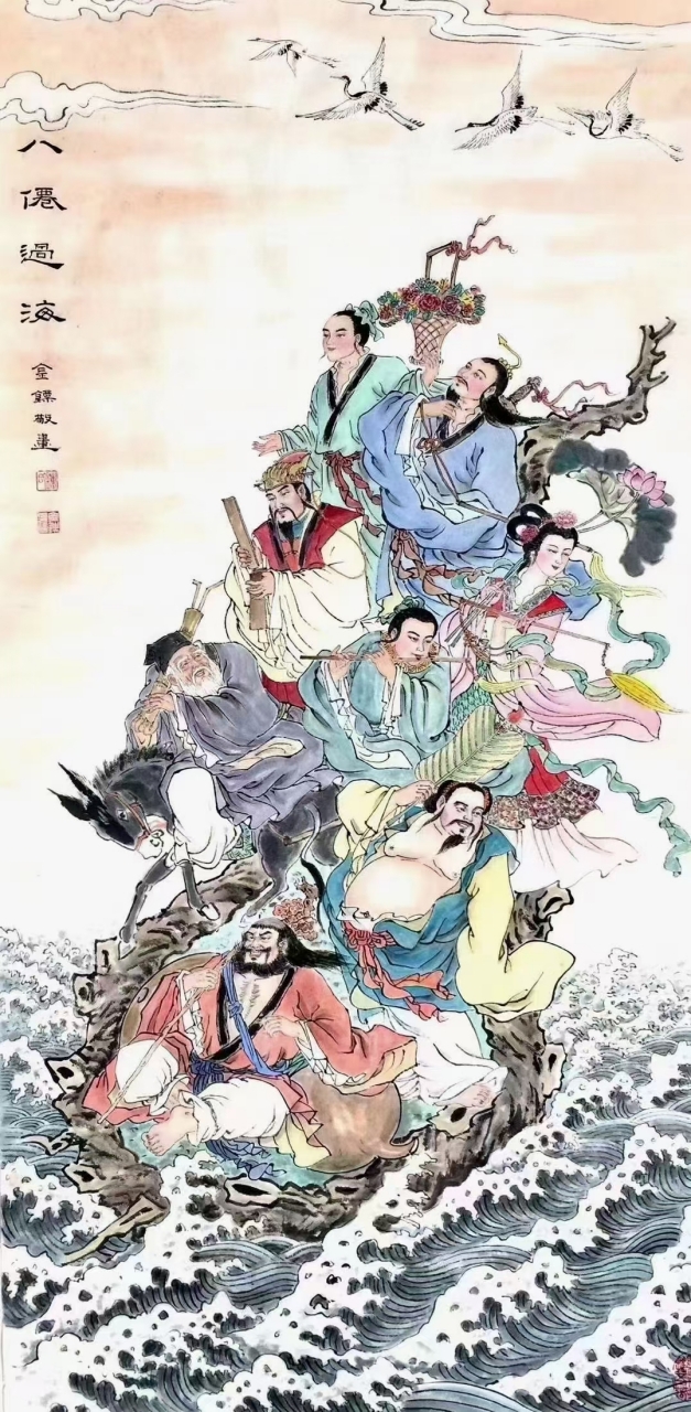 八仙过海,是在中国民间流传最为广泛的神话传说之一.