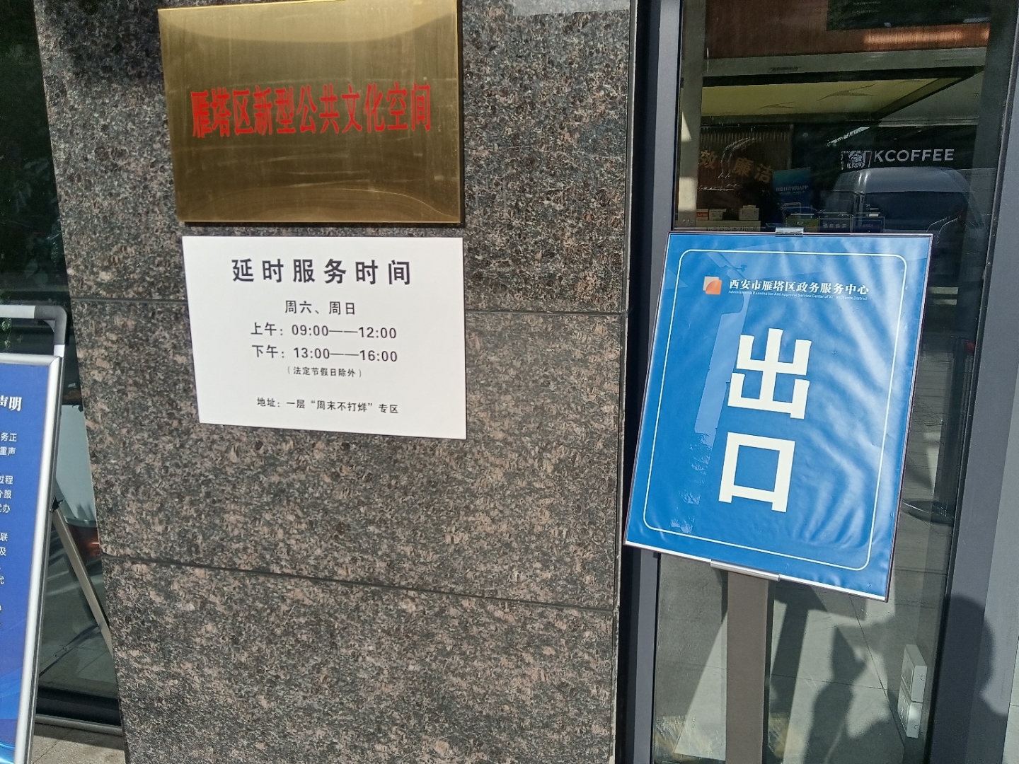 包含北京307医院、手续代办号贩子电话_支持医院取号全程跑腿!的词条