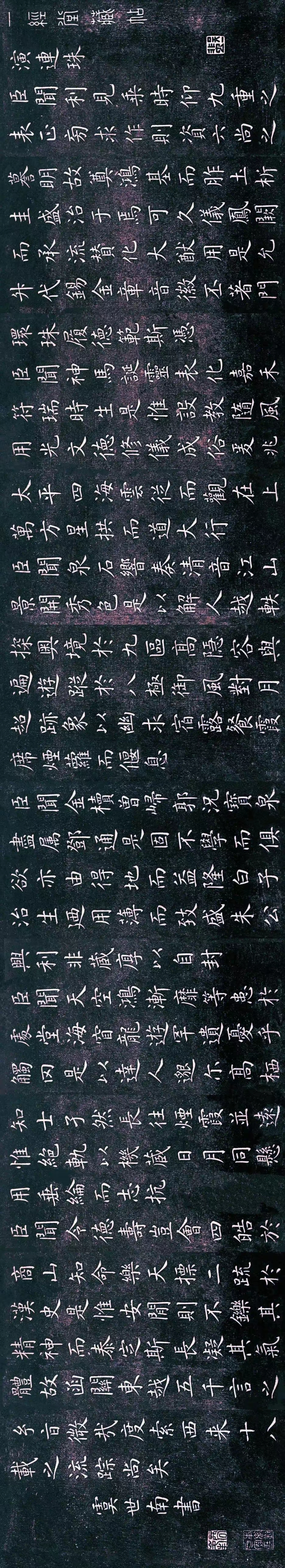 这幅作品展现了虞世南独特的书法风格和技艺