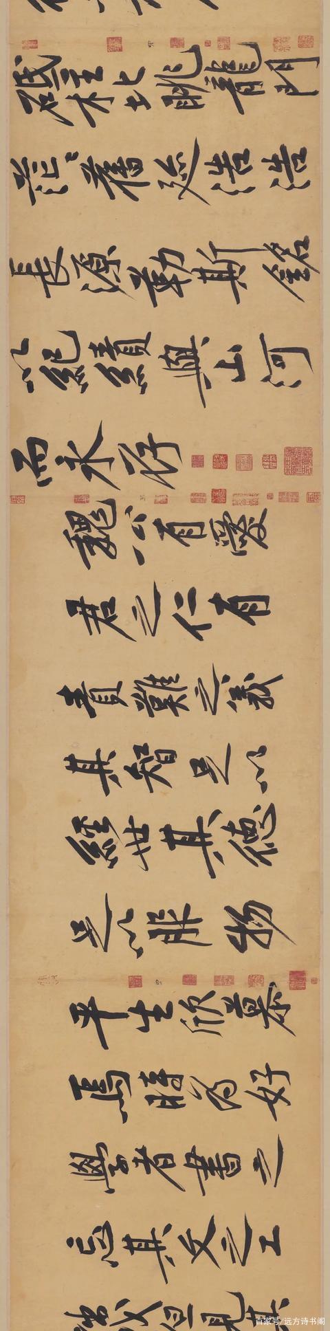 黄庭坚《砥柱铭》,行书.录唐代魏征《砥柱铭》,此卷长8