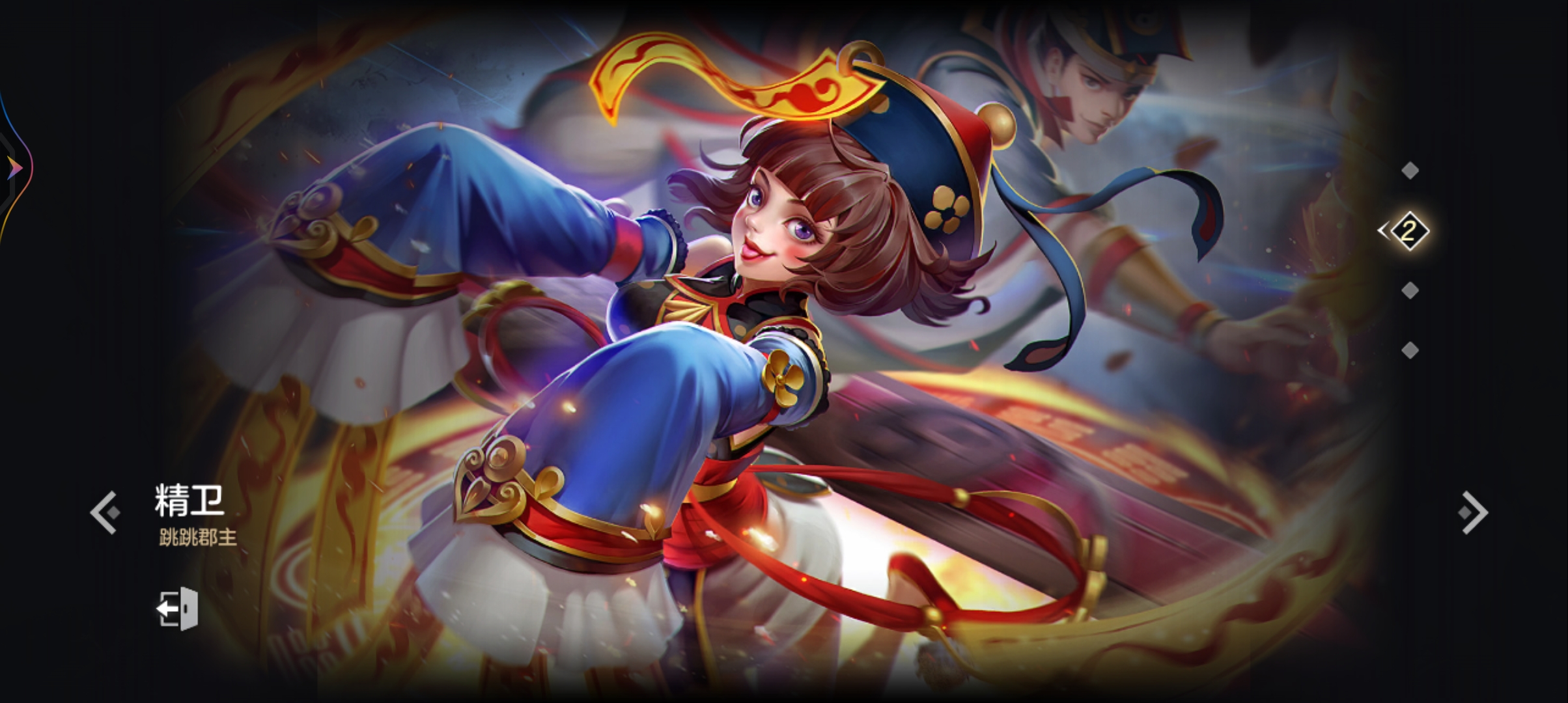 曙光英雄之精卫图片分享