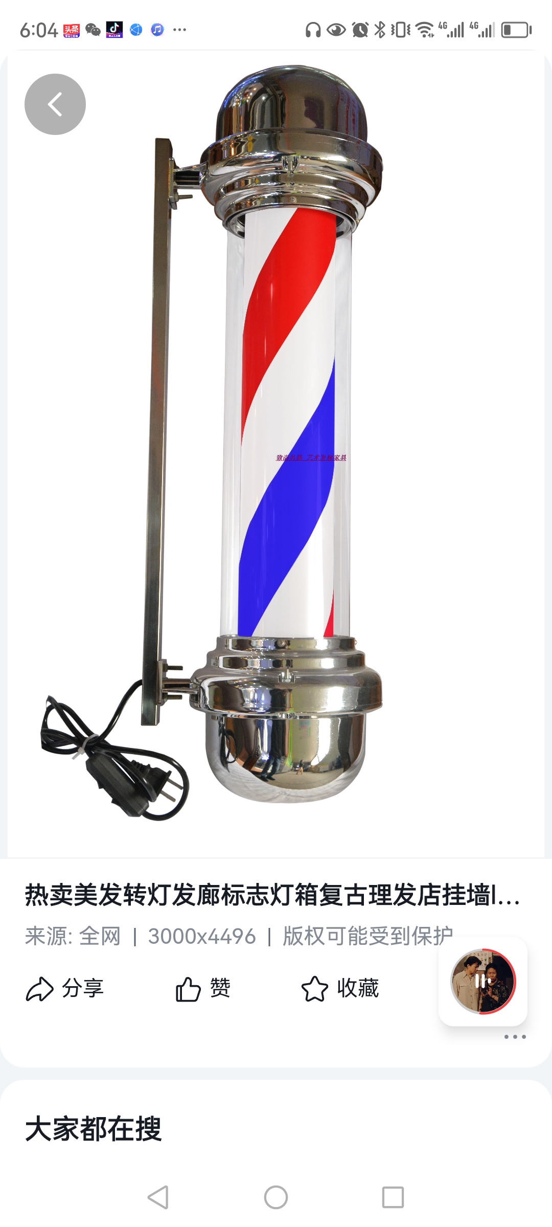 听说亚运会期间所有理发店所挂的旋转灯都被取消了,不知道为什么