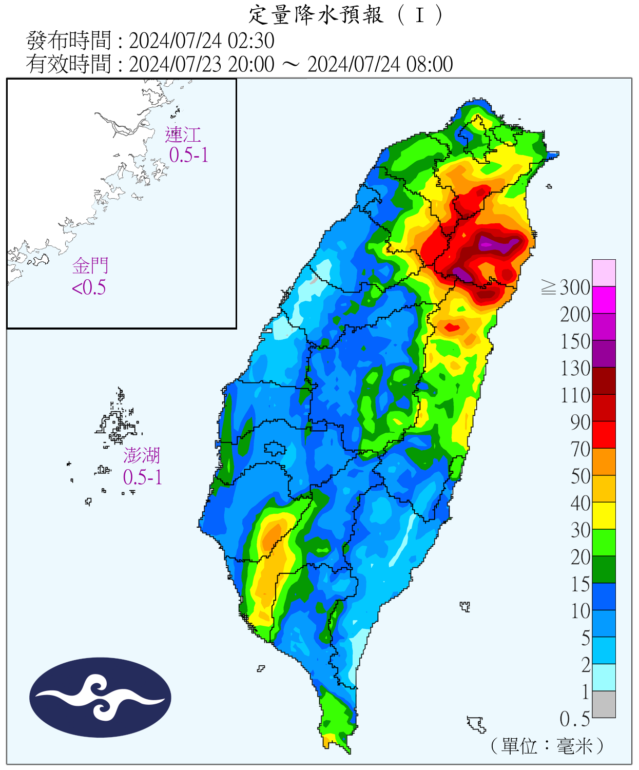 全国天气雷达实况图图片