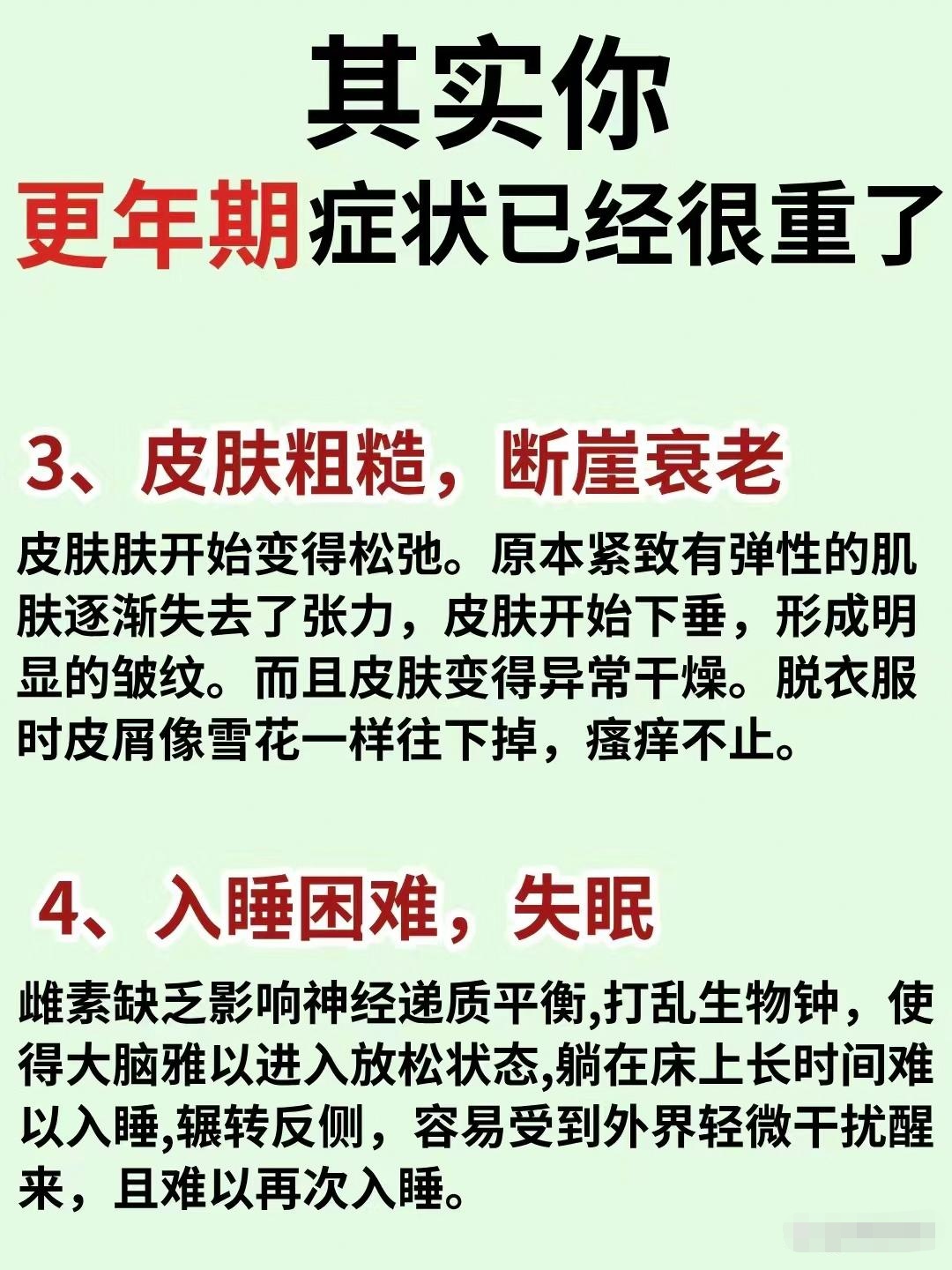 女性神经衰弱什么原因引起的(女人神经衰弱怎么引起的)
