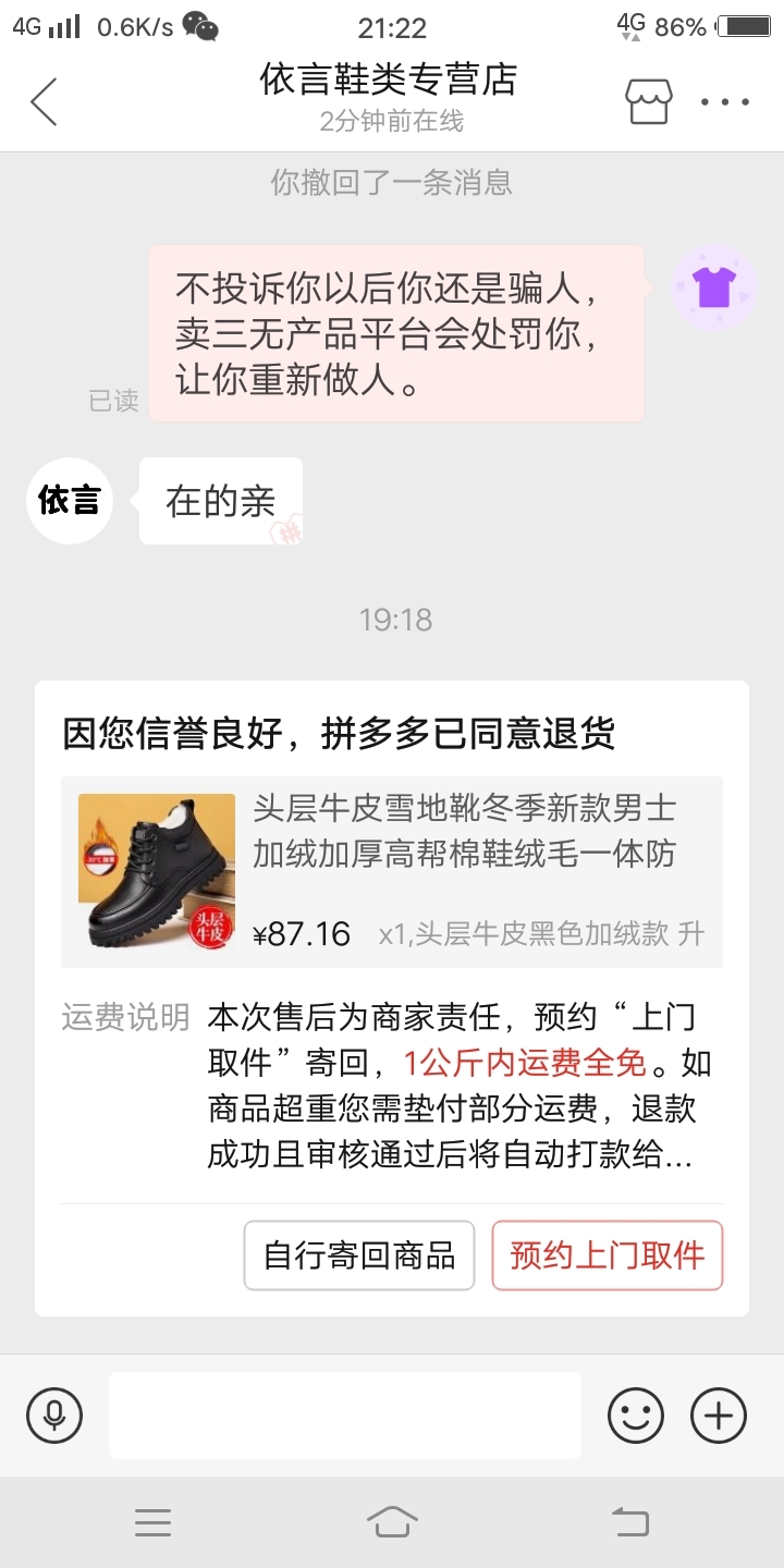 接码平台拼多多砍价是真的吗吗安全吗知乎文章的简单介绍 接码平台拼多多砍价是真的吗吗安全吗知乎文章的简单介绍