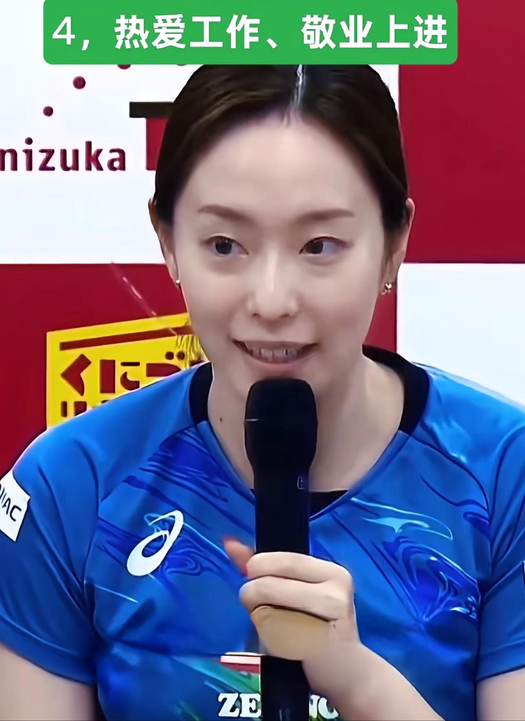 网传石川佳纯对未来老公的想法特别清楚,她想要未来老公长得1