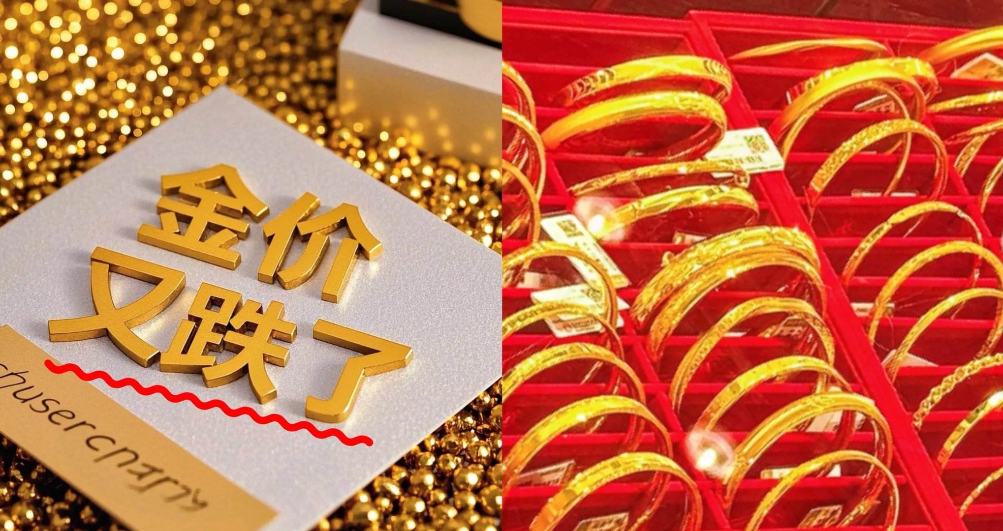 今天各大银行黄金价格