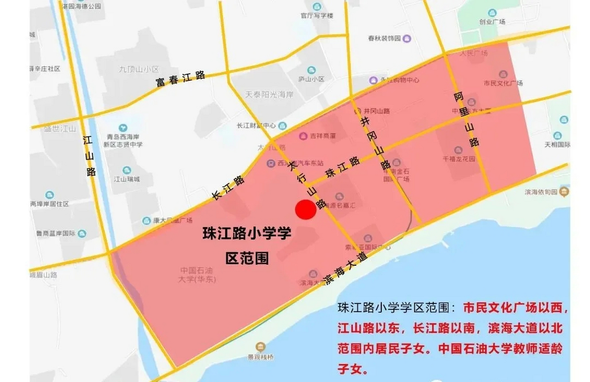 青島市西海岸新區2023年小學初中劃片圖#小學# 主要小學學區看看你家