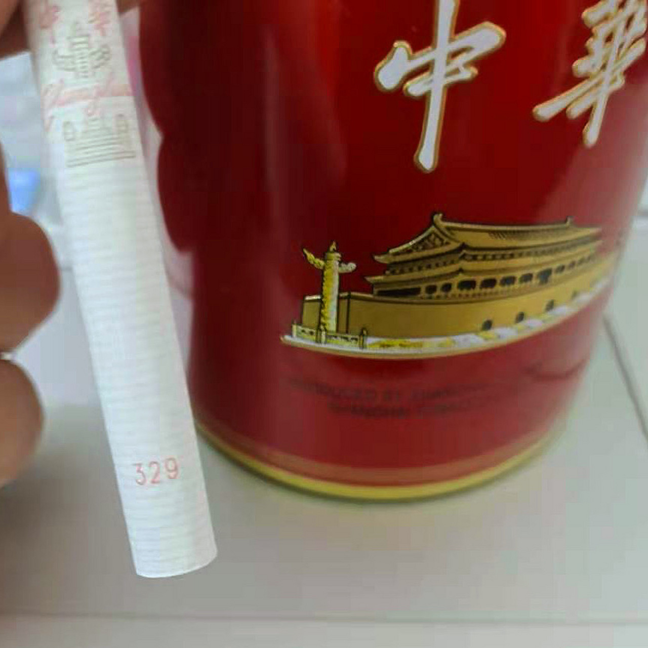 铁罐中华