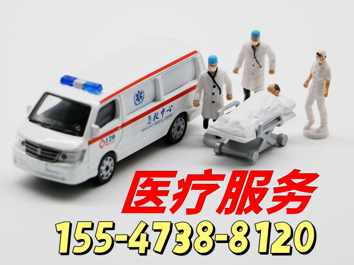 北京儿童医院代挂专家号服务重症转诊全程协调,诊疗衔接顺畅的简单介绍 北京儿童医院代挂专家号服务重症转诊全程协调,诊疗衔接顺畅的简单介绍